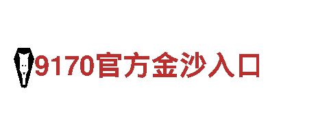 玩转创意，尽在易倍体育唯一官方网站游戏广告公司